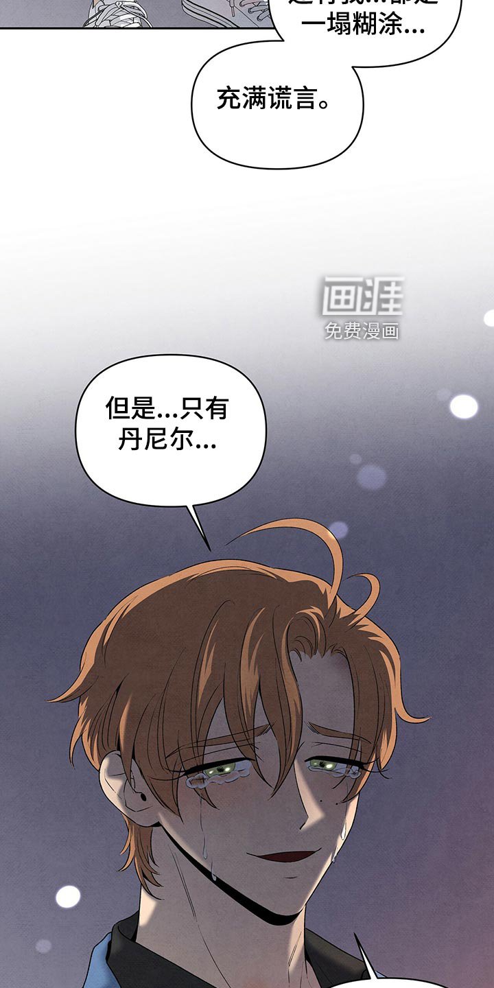 第108章：狠话