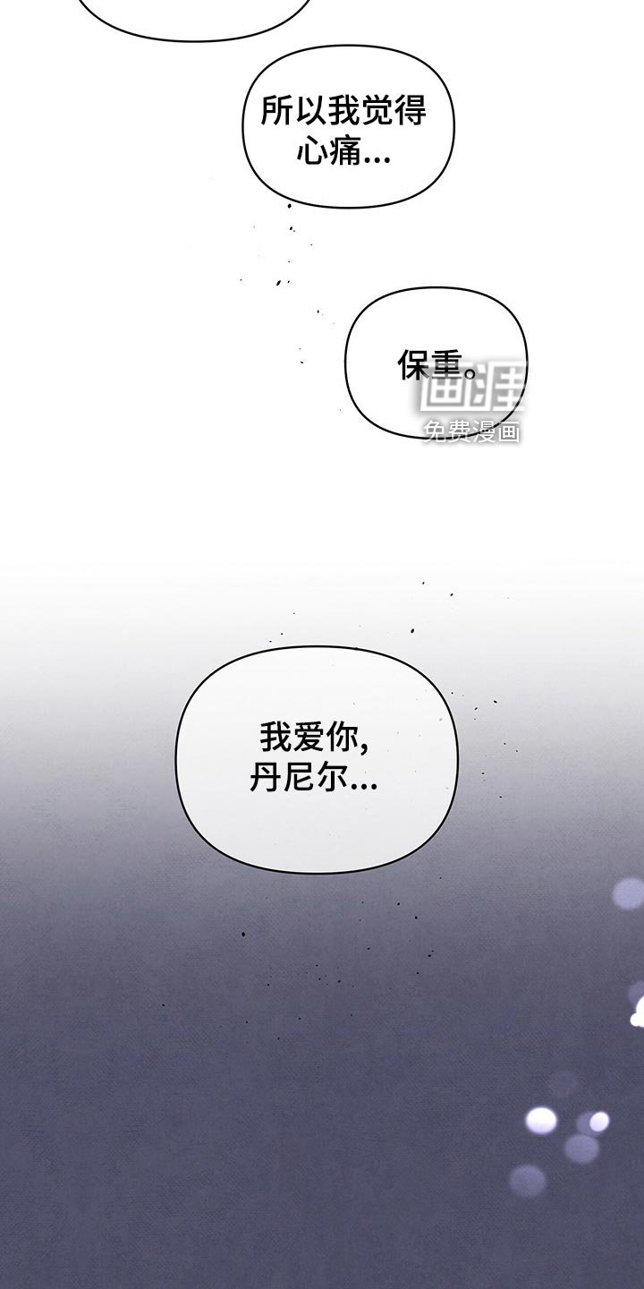 第108章：狠话