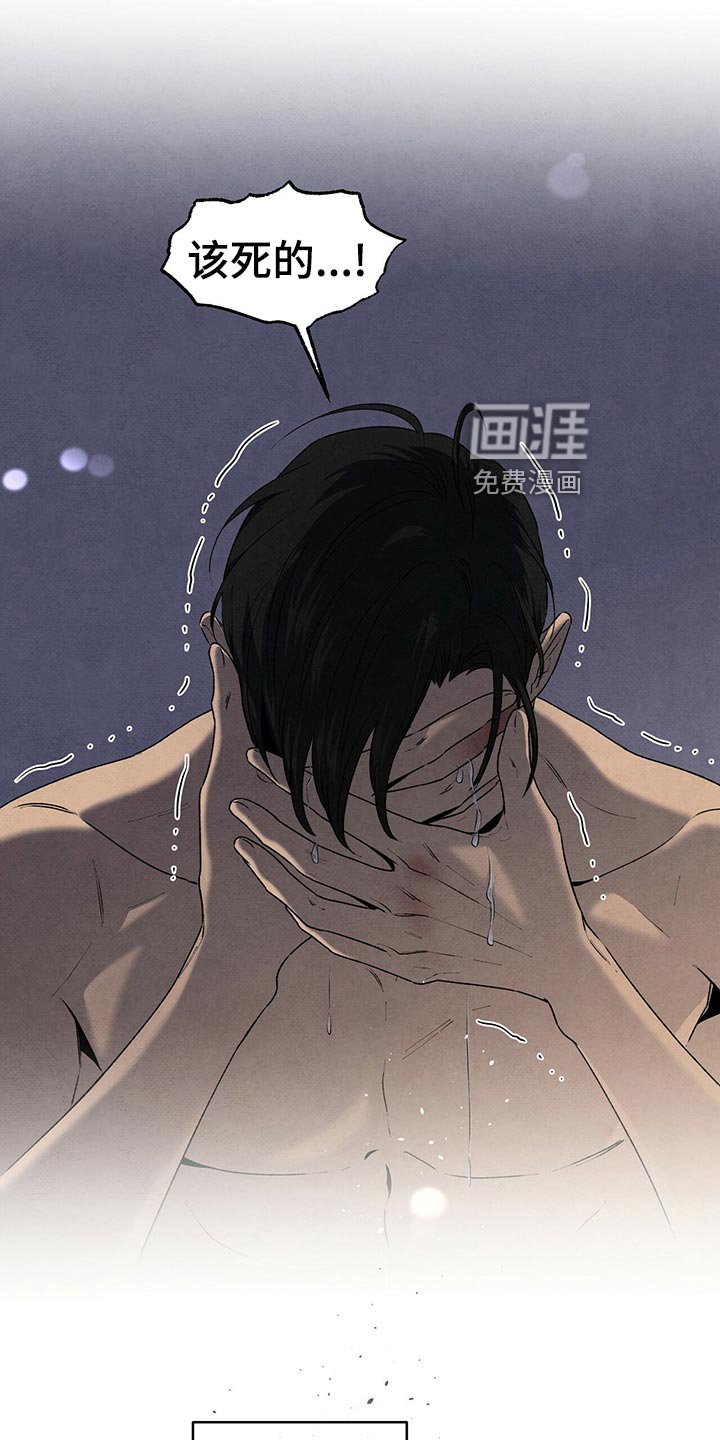 第109章：没能问出