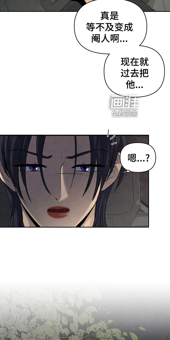 第109章：没能问出