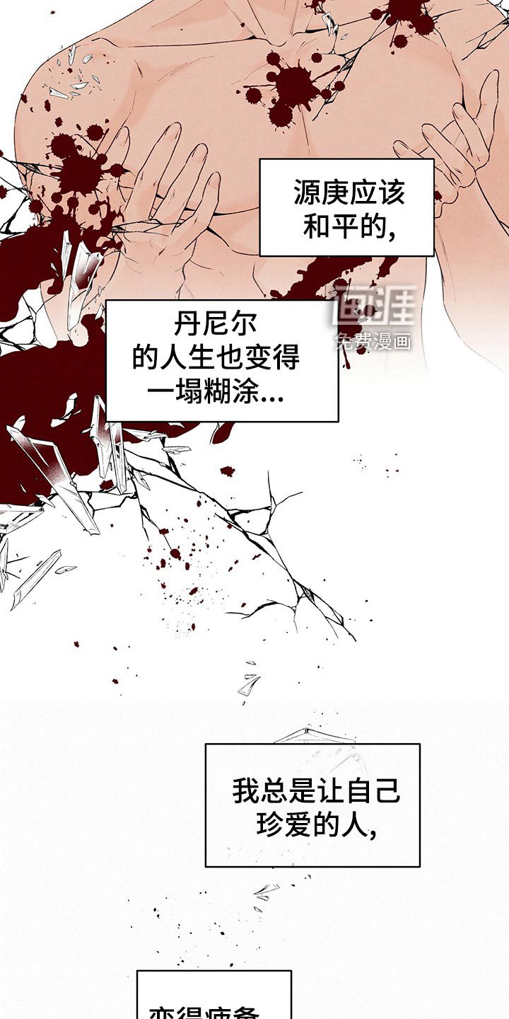 第109章：没能问出