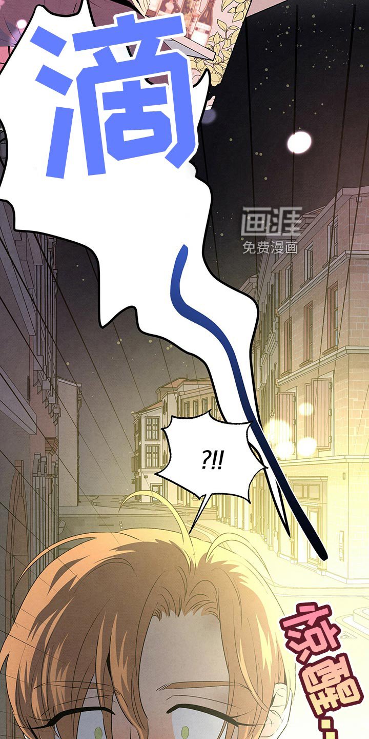 第109章：没能问出