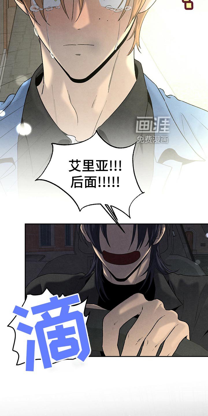 第109章：没能问出