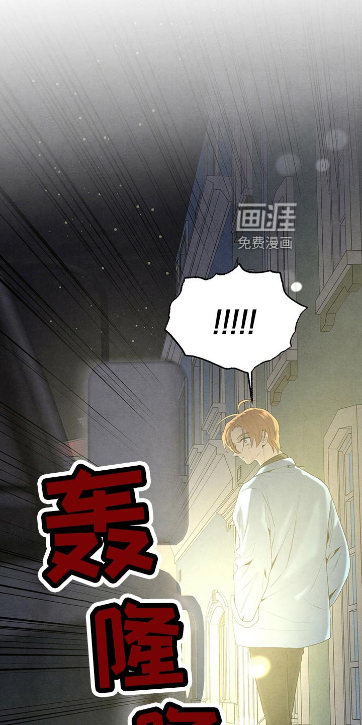 第109章：没能问出