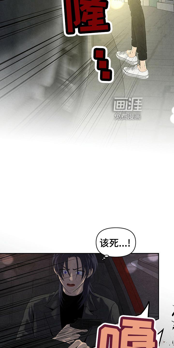 第109章：没能问出