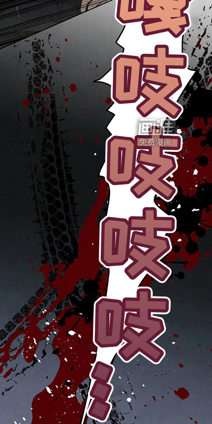 第109章：没能问出