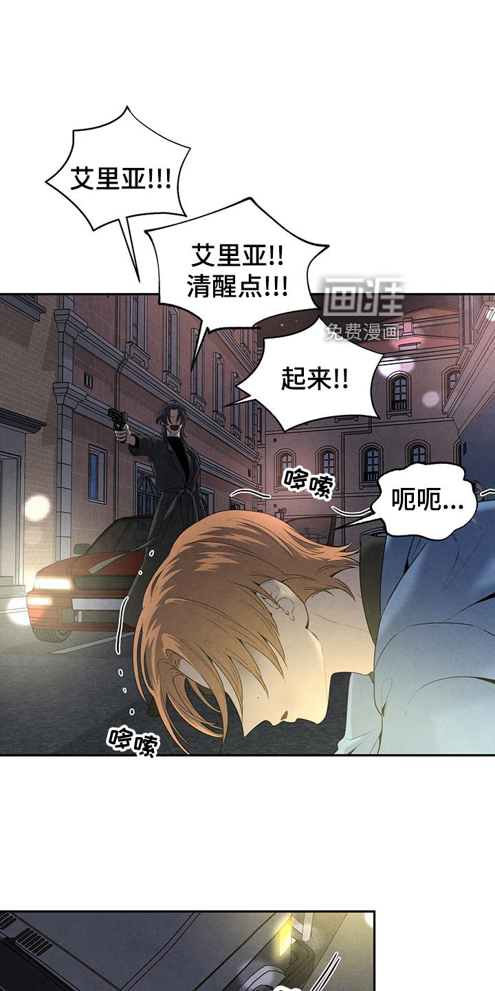 第109章：没能问出
