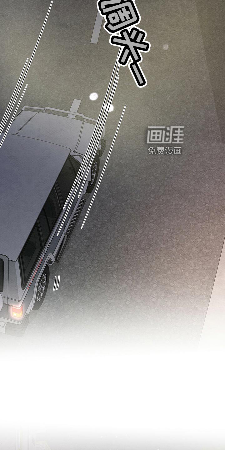 第109章：没能问出