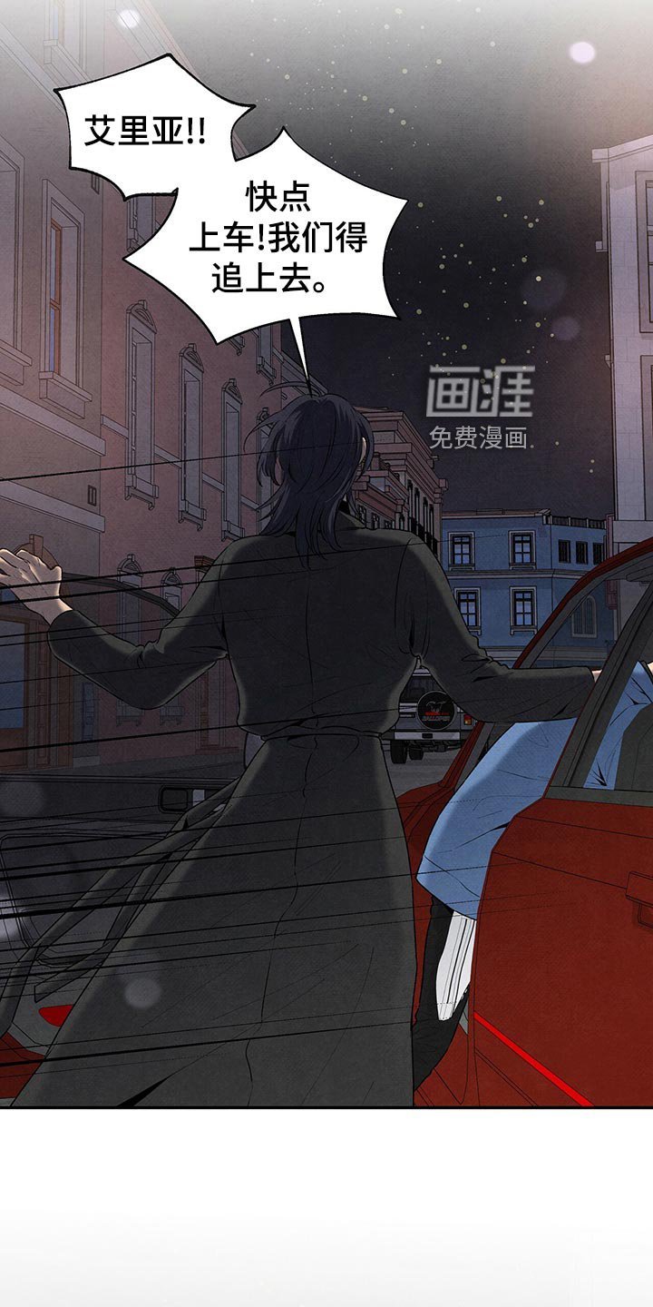 第109章：没能问出