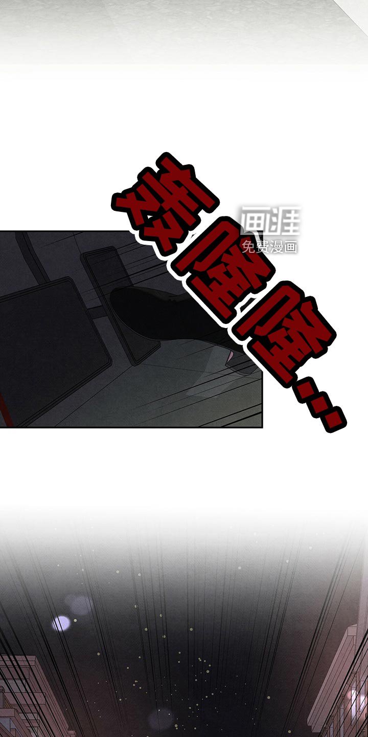 第109章：没能问出