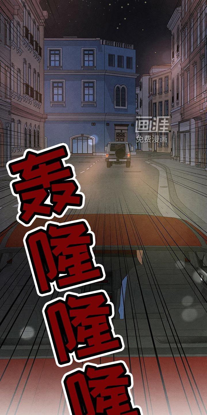 第109章：没能问出
