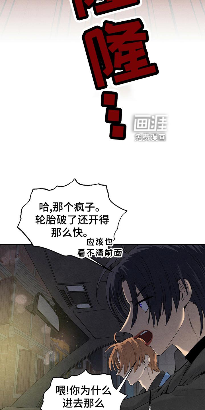 第109章：没能问出