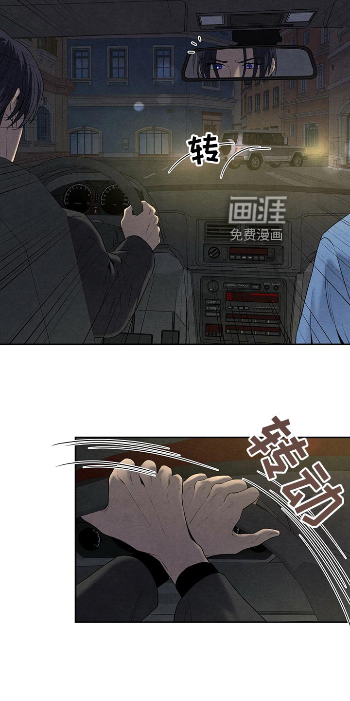 第109章：没能问出