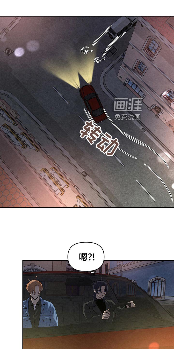 第109章：没能问出