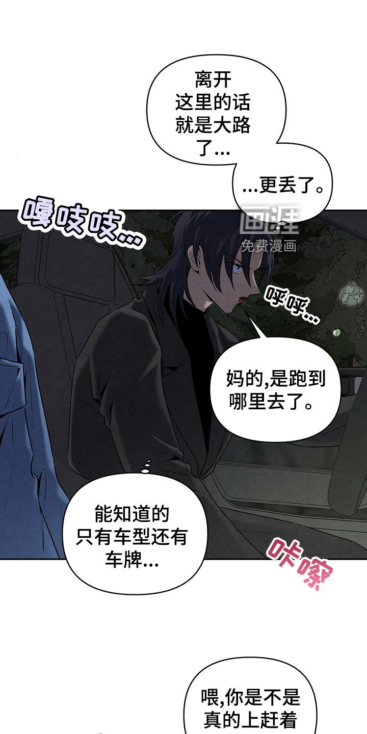 第110章：人生导师