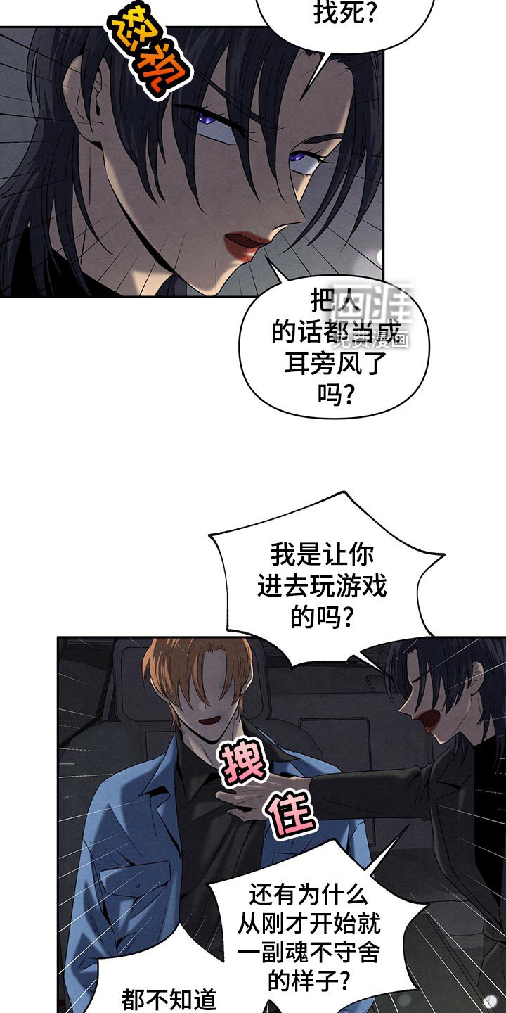 第110章：人生导师
