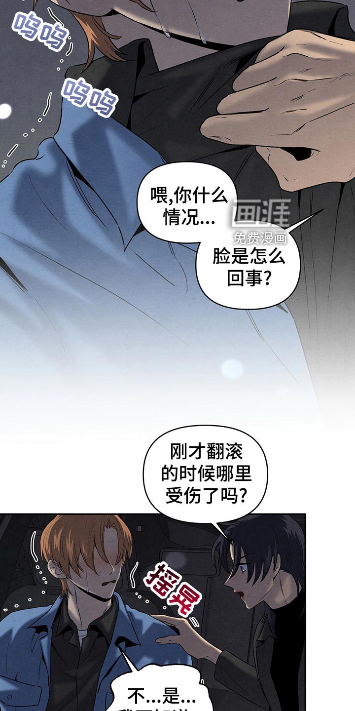 第110章：人生导师
