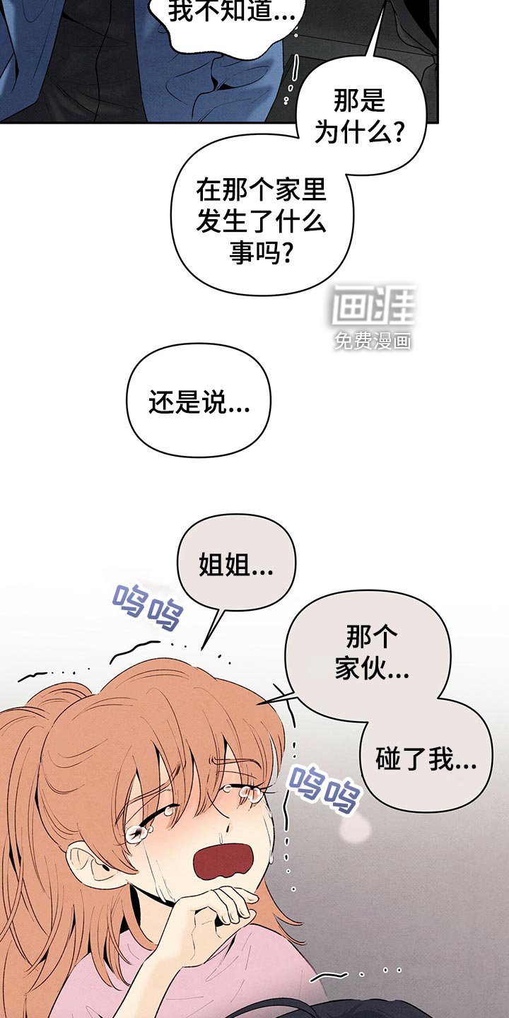 第110章：人生导师