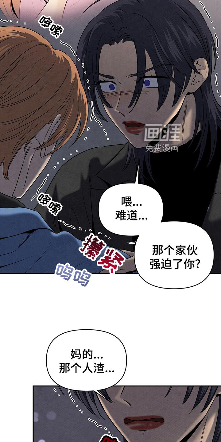 第110章：人生导师