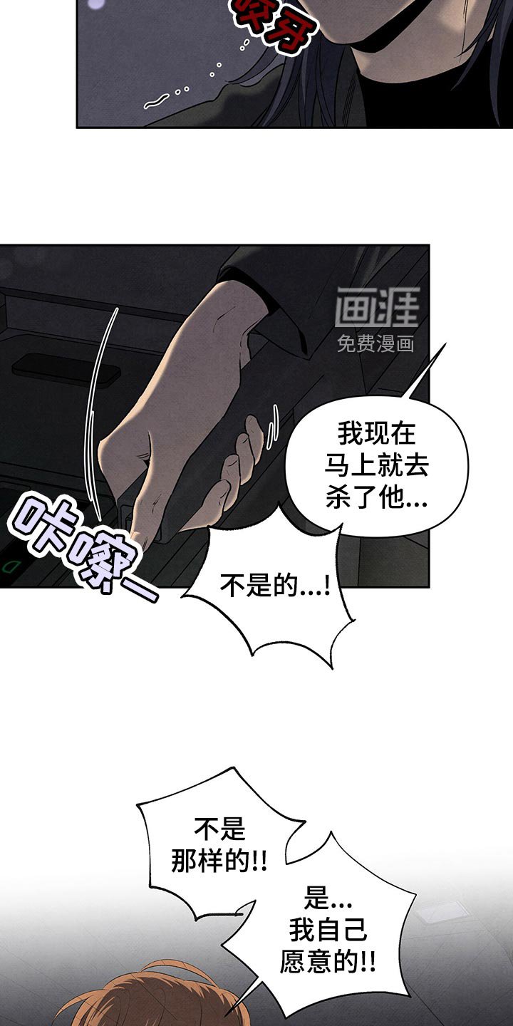 第110章：人生导师