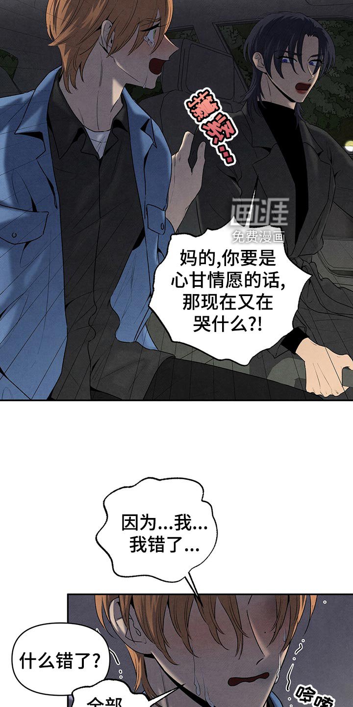 第110章：人生导师