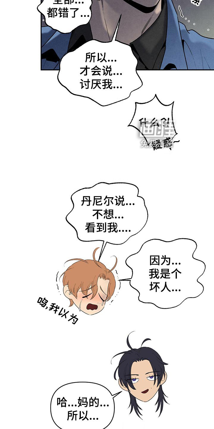 第110章：人生导师