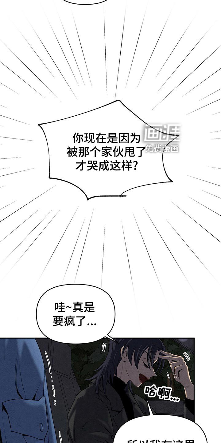 第110章：人生导师