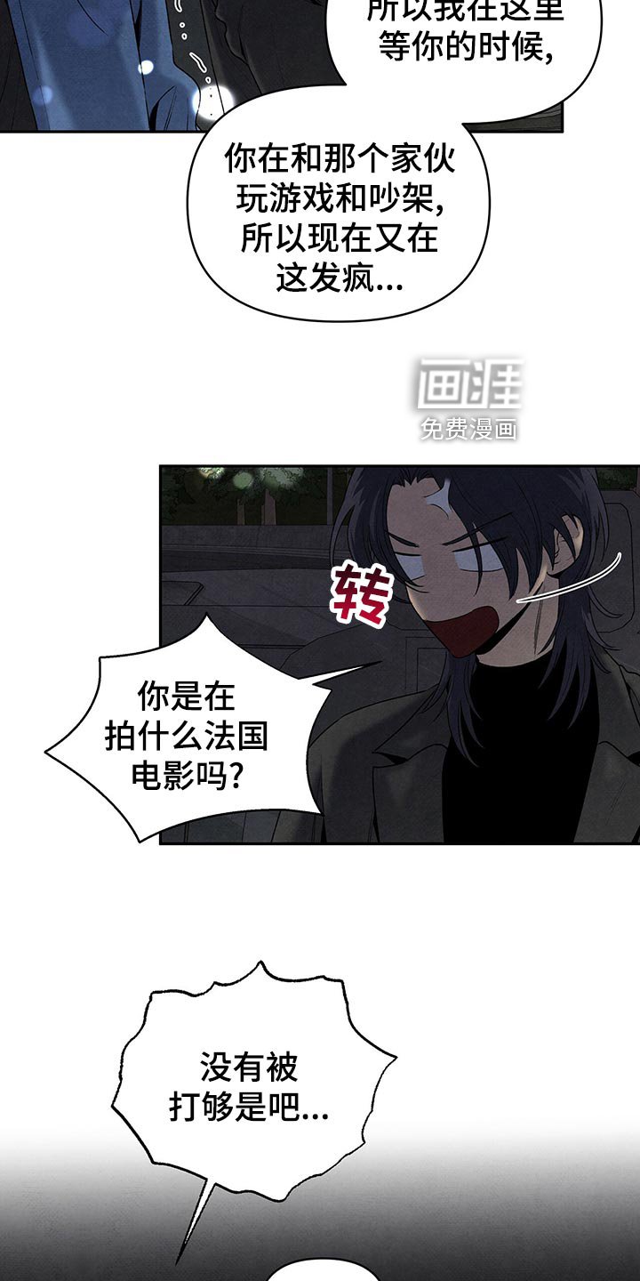 第110章：人生导师