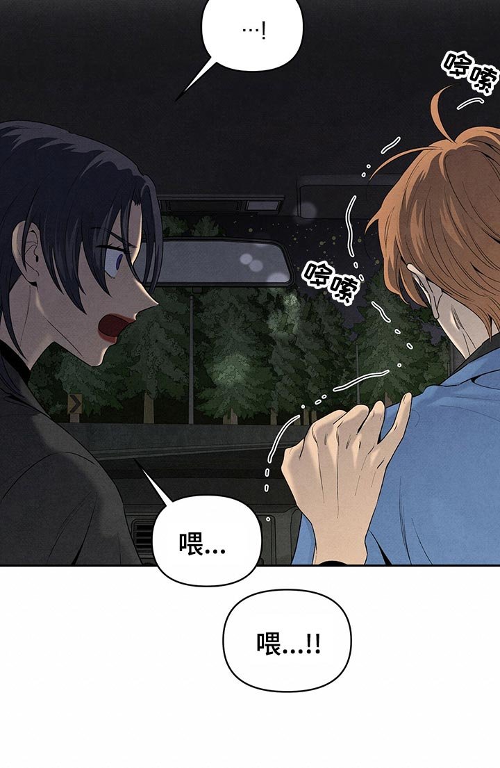 第110章：人生导师