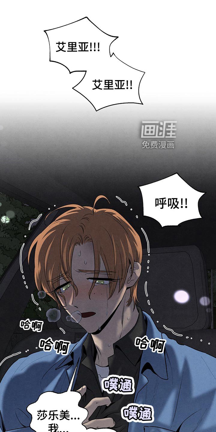 第110章：人生导师