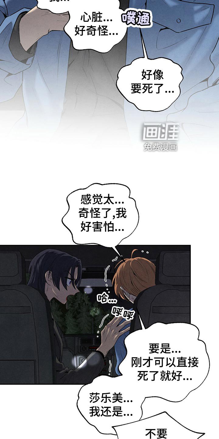 第110章：人生导师