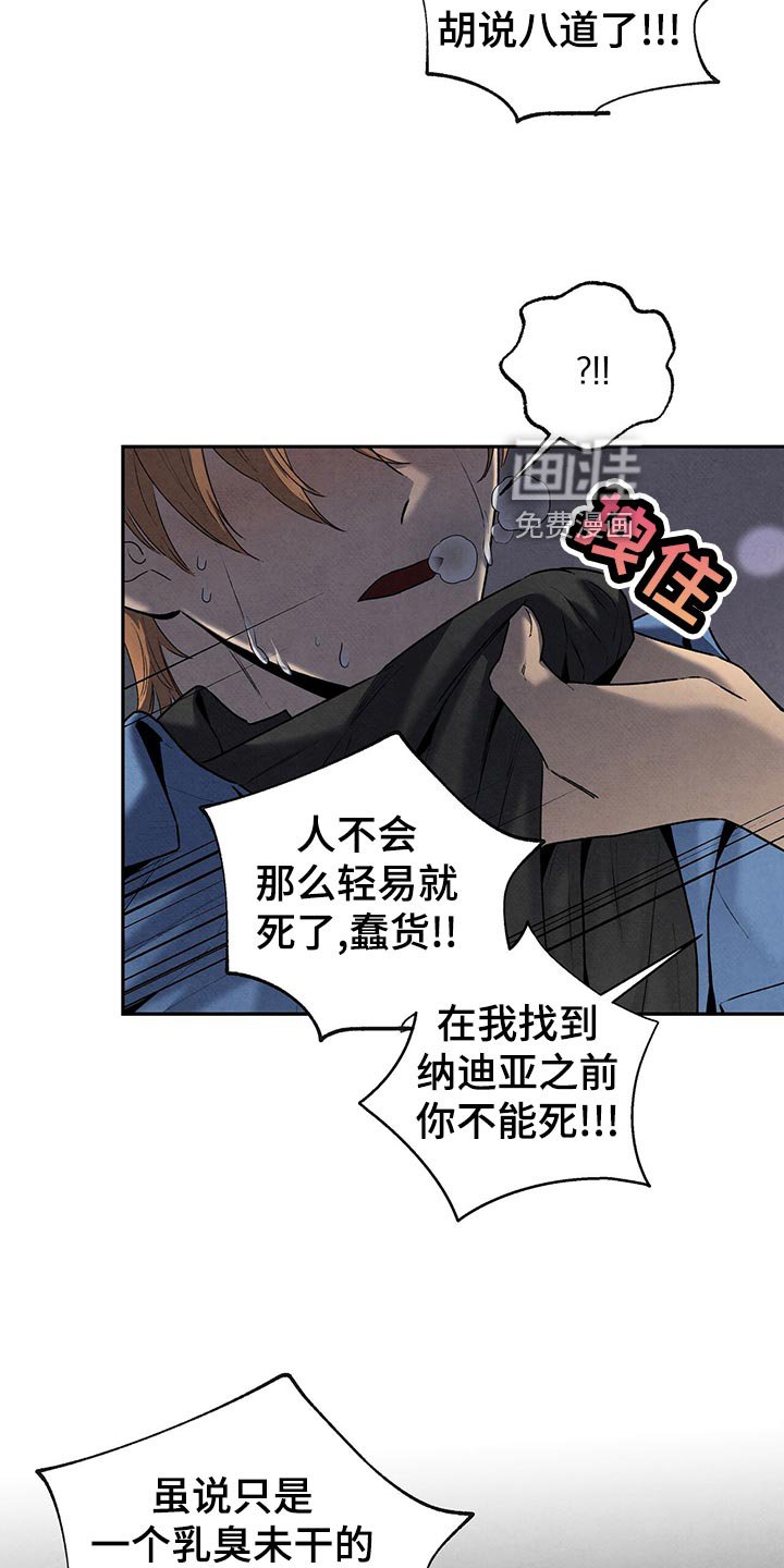 第110章：人生导师