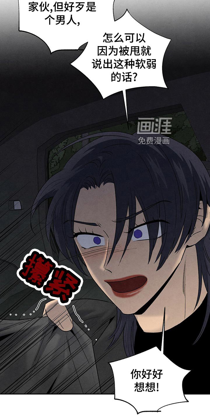 第110章：人生导师