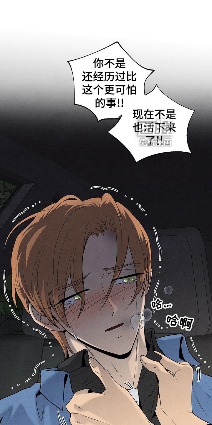 第110章：人生导师
