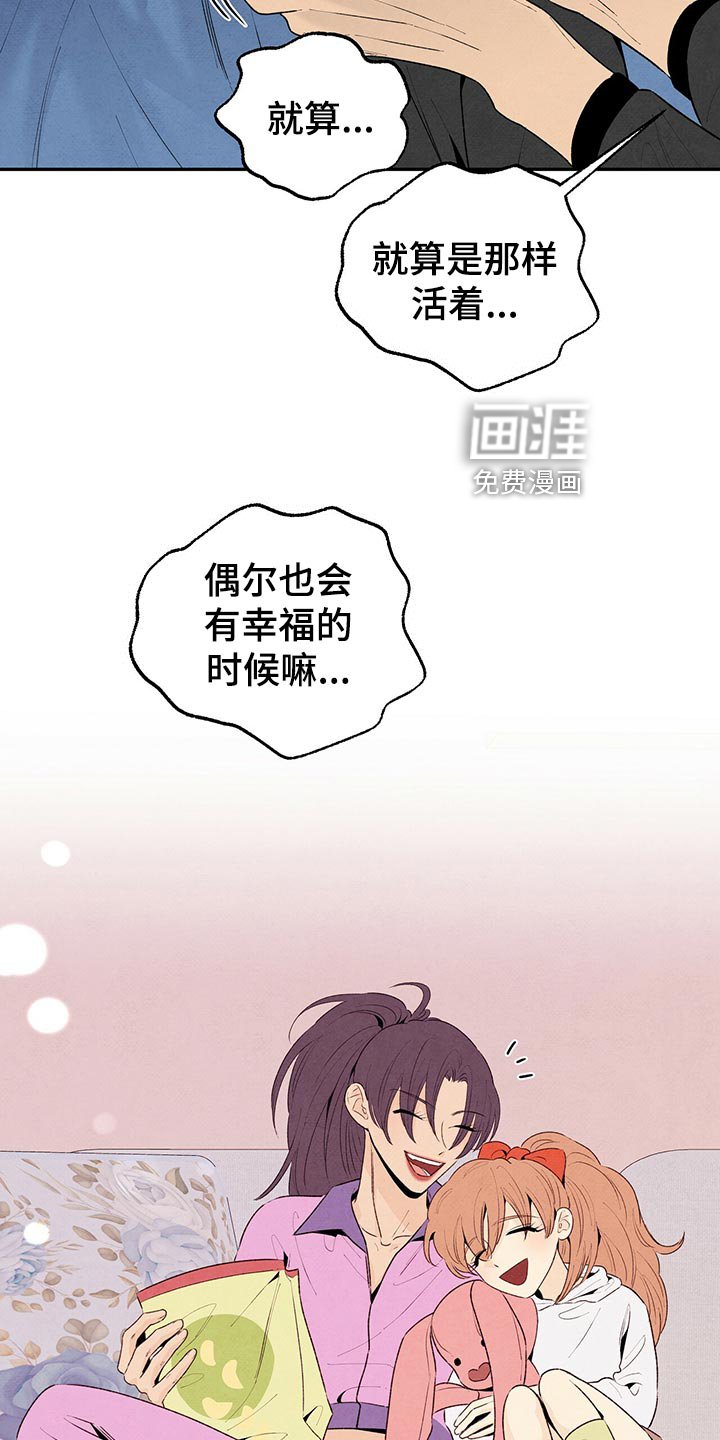 第110章：人生导师