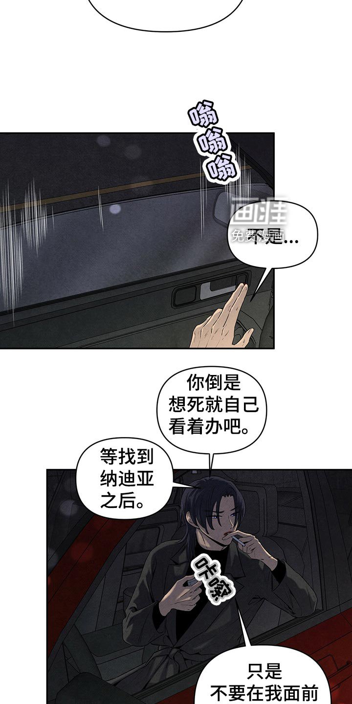 第110章：人生导师