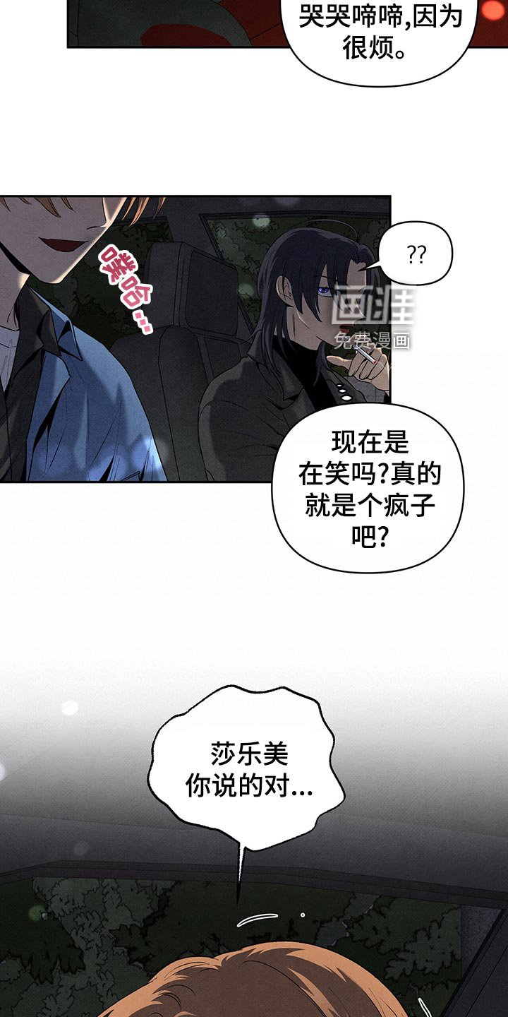 第110章：人生导师