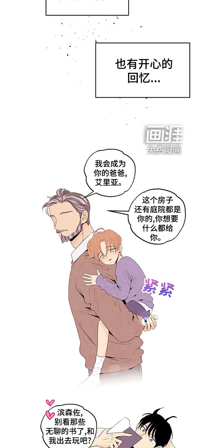第110章：人生导师