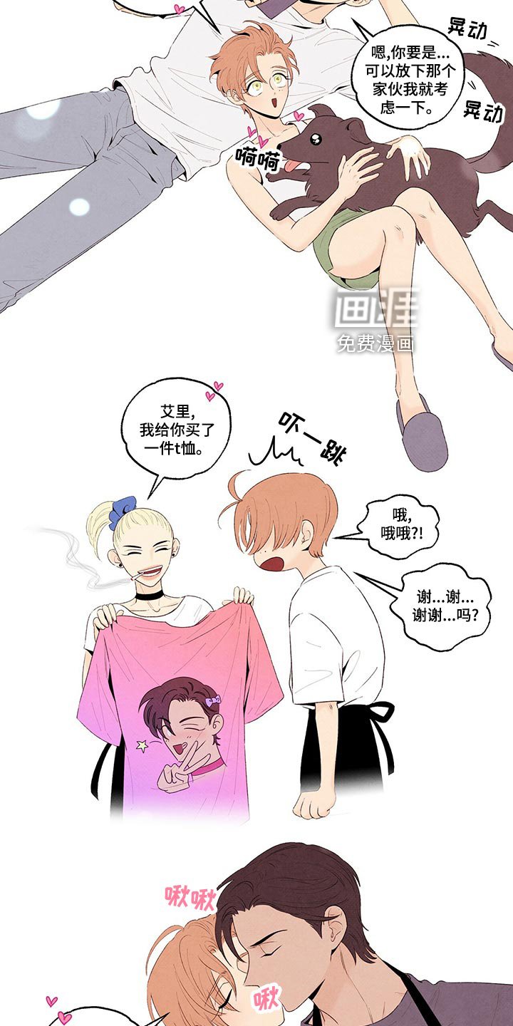 第110章：人生导师