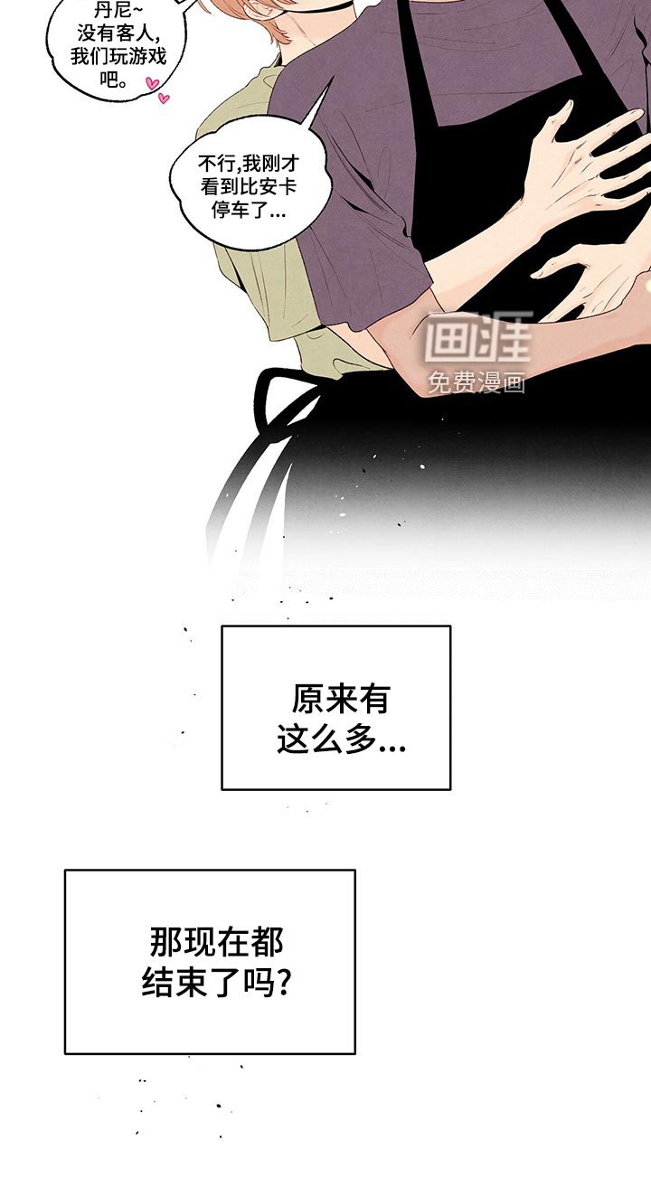 第110章：人生导师