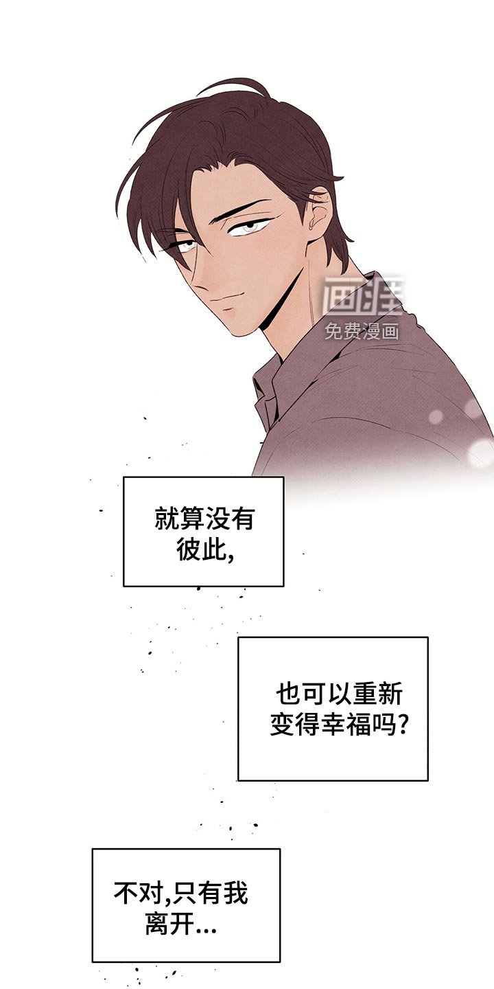 第110章：人生导师