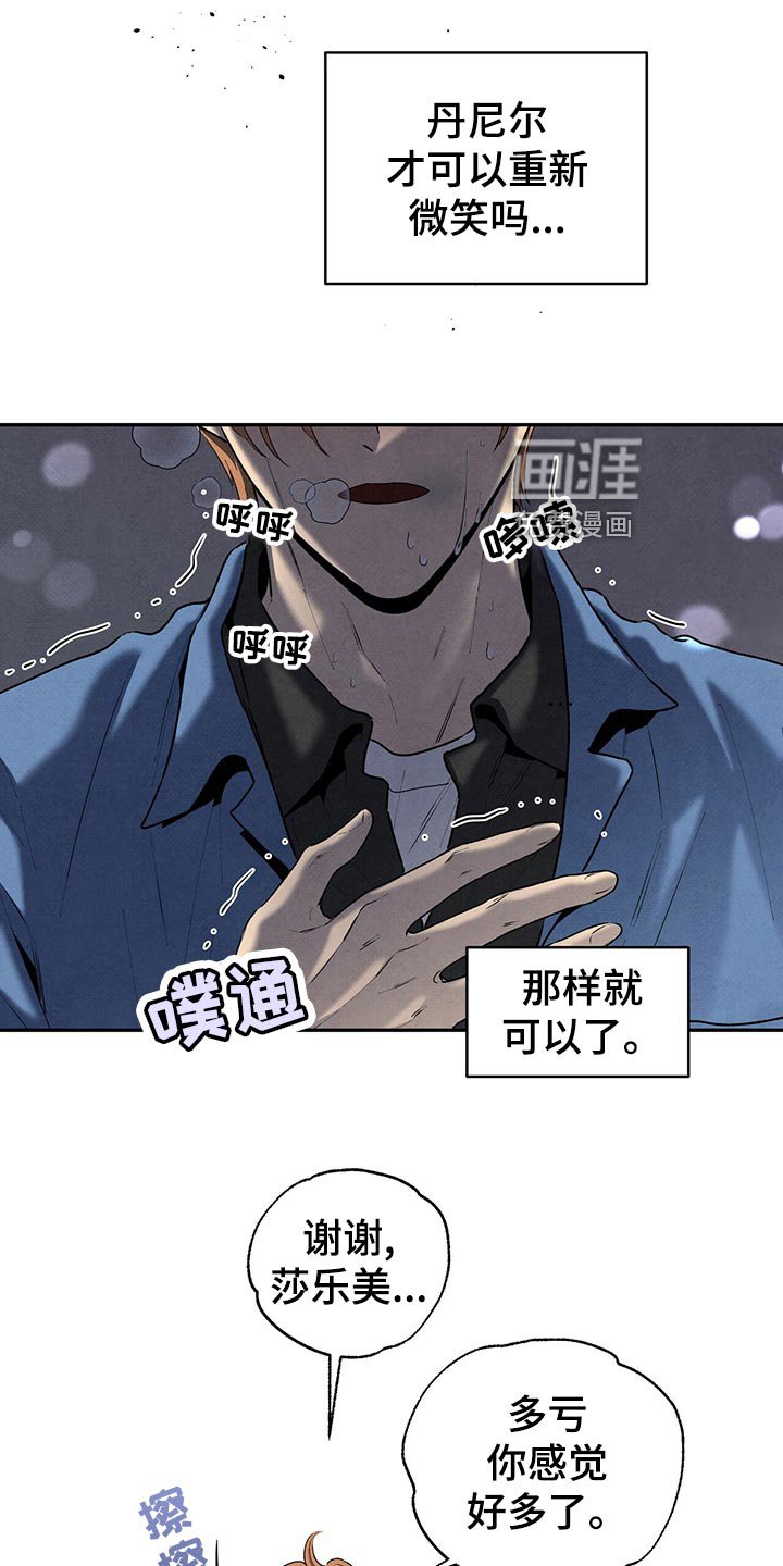 第110章：人生导师
