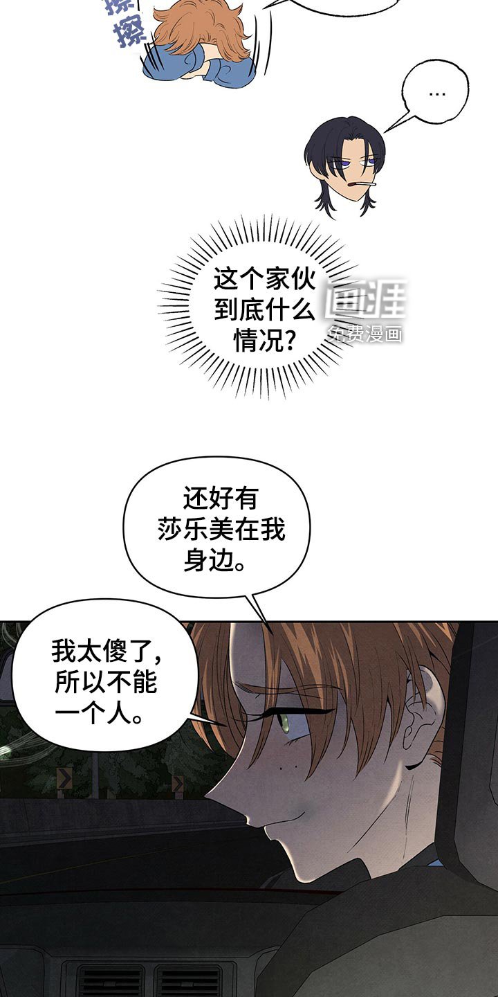 第110章：人生导师