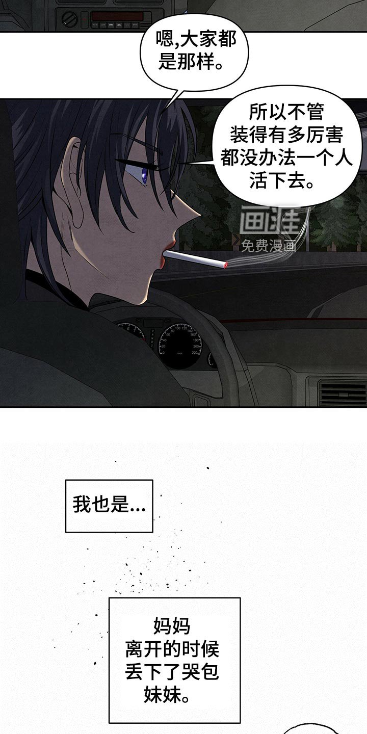 第110章：人生导师
