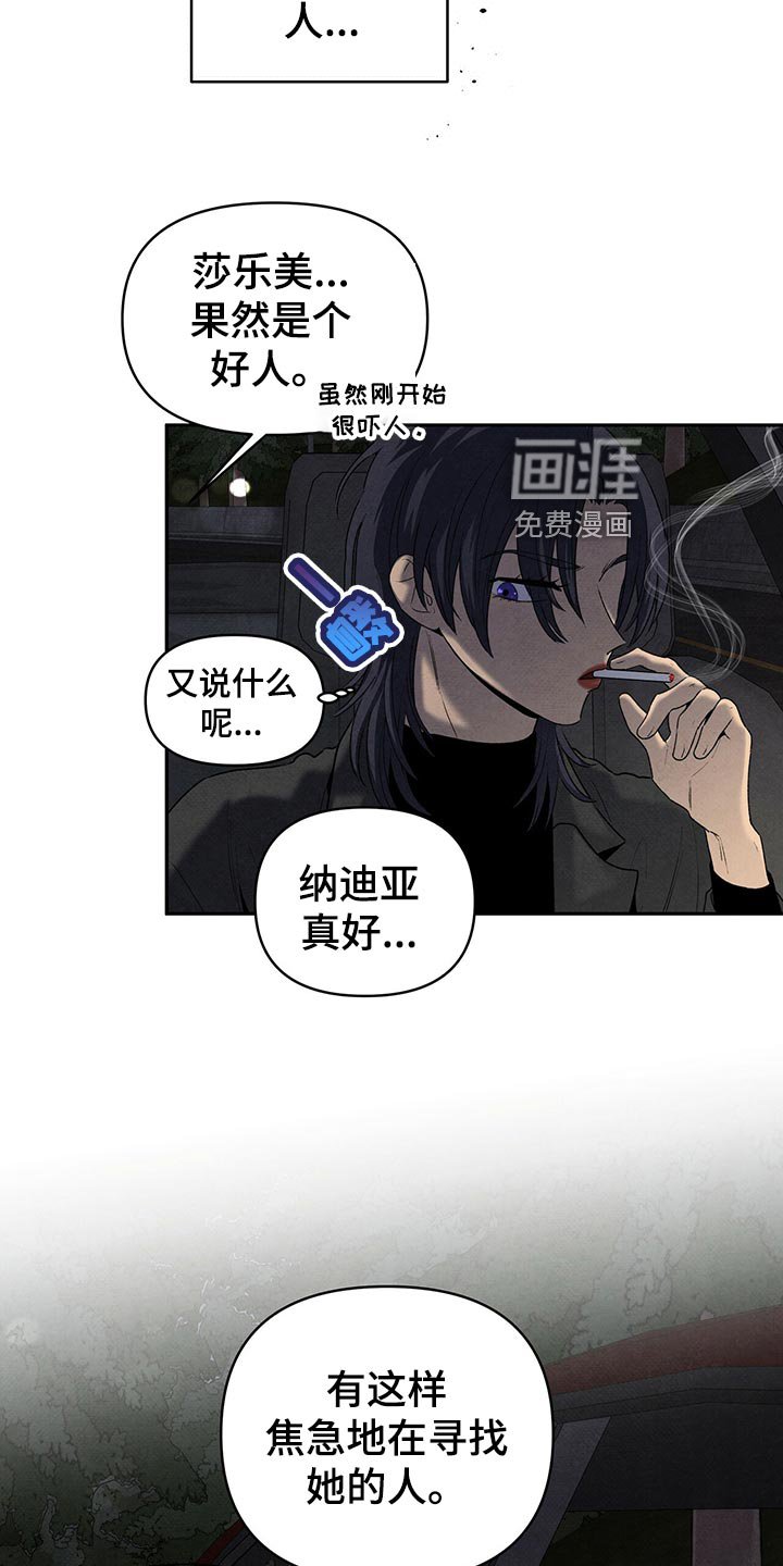 第110章：人生导师