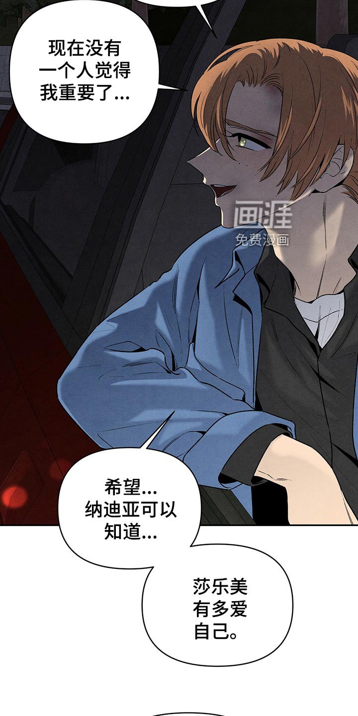 第110章：人生导师