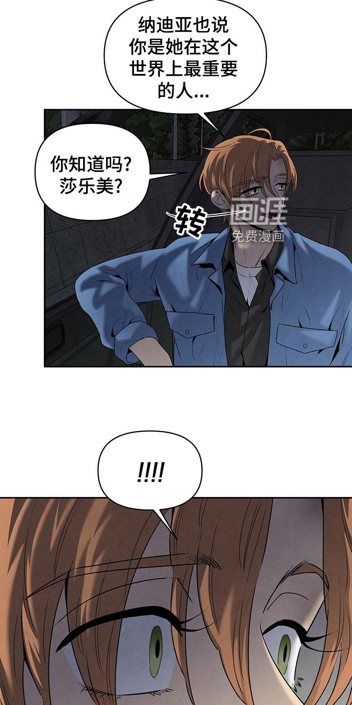 第110章：人生导师