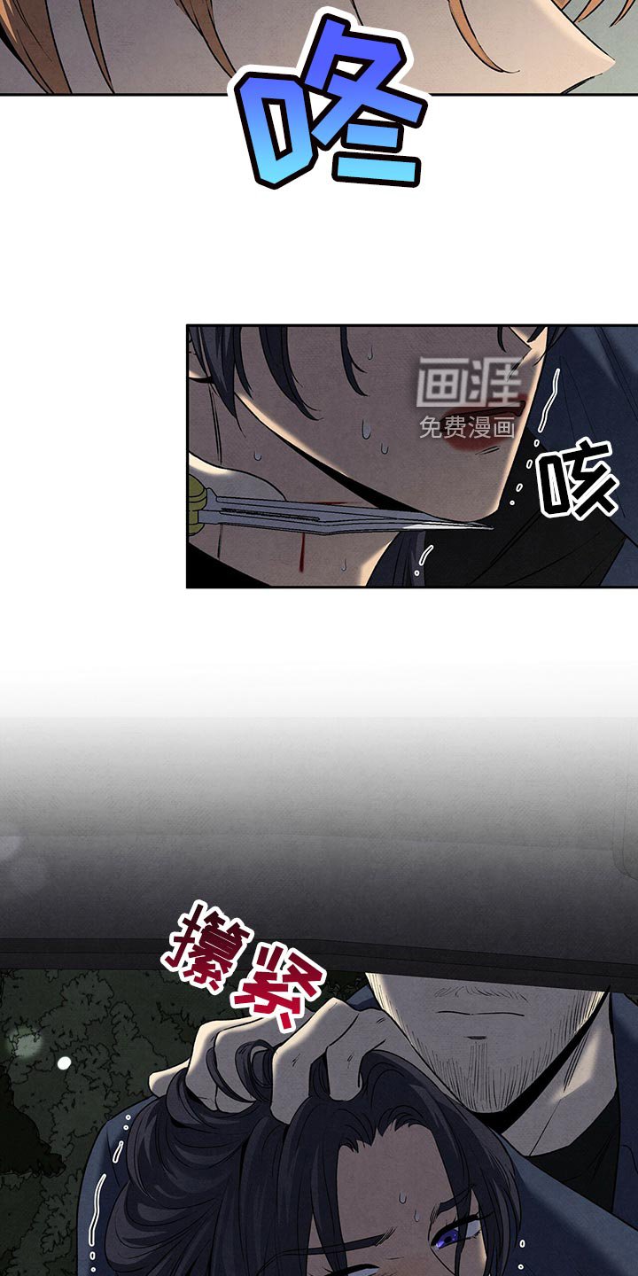 第110章：人生导师