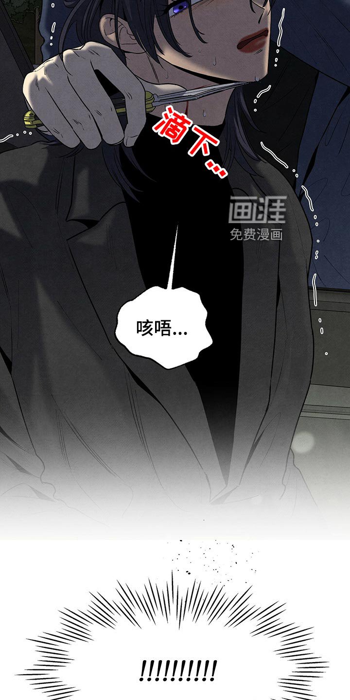 第110章：人生导师
