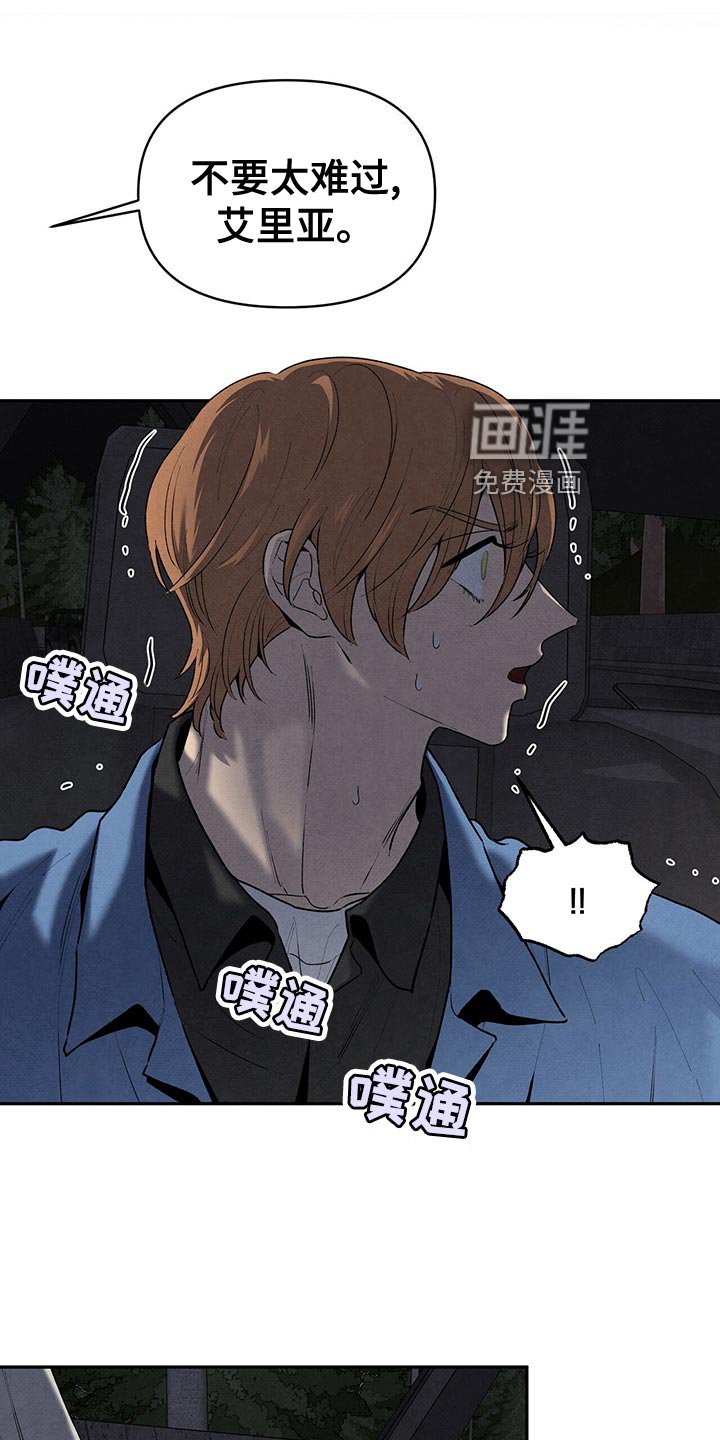 第111章：选择